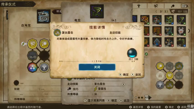 【2021-07-12 14点场】猫叔灬灬：【猫叔】 怪物猎人物语2 大结局要来了~