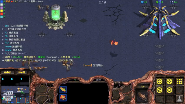 【2021-07-12 00点场】星际DSA联赛：天使風暴™️ 專業版