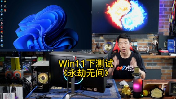 Windows11下测试《永劫无间》游戏表现