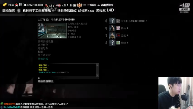 机长YG+ 游戏名：L4D：这游戏和队友必须配合默契，总体感觉还不错