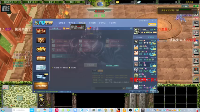 【2021-07-11 22点场】Dota小蝴蝶：昆山鸡王花式教学决胜之巅@~