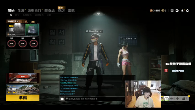 【2021-07-11 17点场】17小鬼丷：再多极限都会勇敢翻越