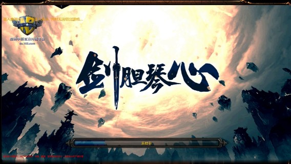 《剑胆琴心》N1防守体验~
