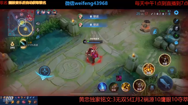 【2021-07-12 18点场】第一微风：国服黄忠两炮一个小朋友！