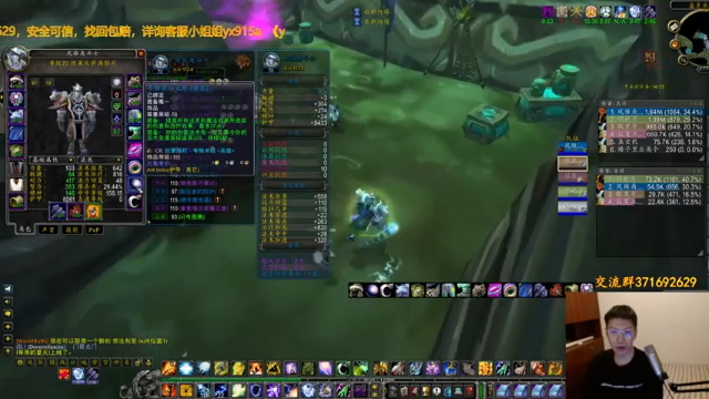 狂人与風+ 魔兽怀旧服：2021-07-05  19+21点场第三段切条，输出还是得靠我，这暴击太强了，虽然不算太高