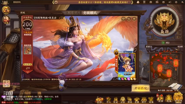 【2021-07-12 15点场】肥猪go：十周年国战排位