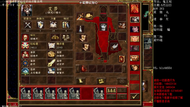 我在斗鱼看纳尼亚王子英雄无敌直播怀旧游戏