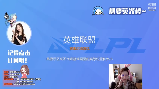 【2021-07-06 16点场】希然Iris：下午小播一下！
