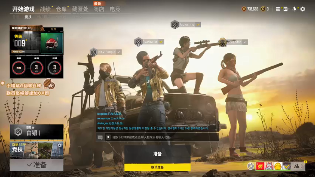 【2021-07-12 05点场】sakira丶hao：我是谁 我在哪 11128