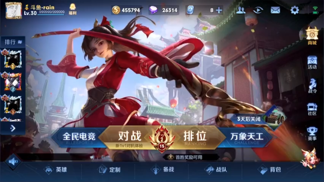 【2021-07-12 11点场】渝万rain：2000分最强辅助冲全国第一！！