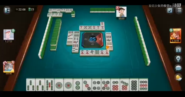 欢乐麻将精彩日常138