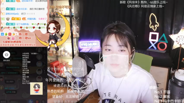 【2021-07-11 23点场】杨一歌：杨一歌：寻找新鱼苗之旅 11258