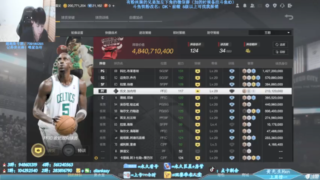 【2021-07-11 17点场】点卡剩余：测试服：想看什么买什么