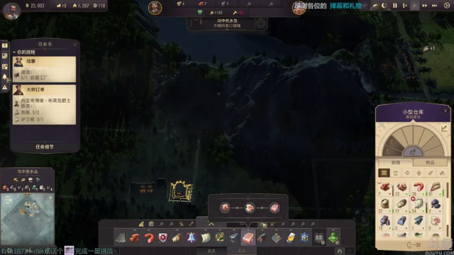 【2021-07-11 21点场】店長推薦OnePunchKen：【店长推荐】秃子主播的中老年直播间