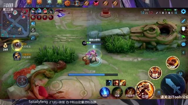 【2021-07-11 22点场】苏打锋：国服蒙恬 蒙恬导师