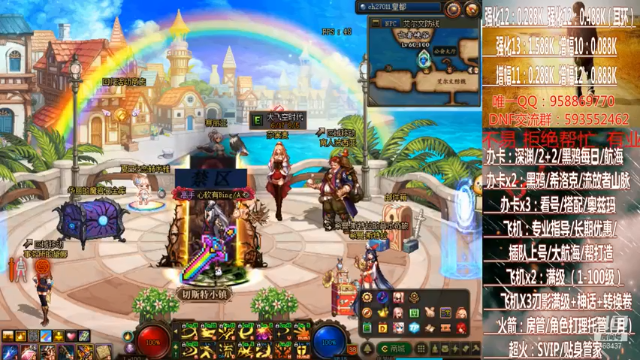 【2021-07-11 21点场】DNF丶心软：在线大航海~刃影升级~奥茨玛~深渊！！！