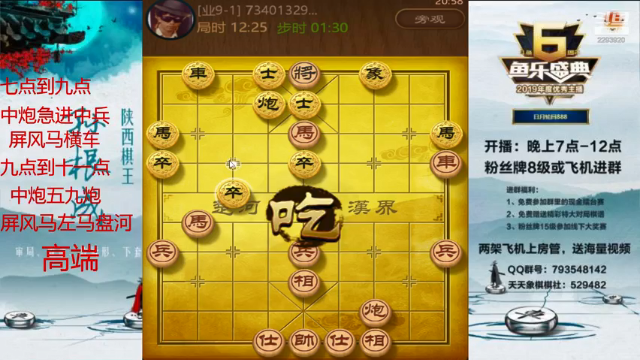 【2021-07-12 20点场】日月轮回888：金牌教练巅峰对决