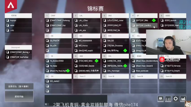 【2021-07-11 16点场】皮特174：今天比赛有点久~