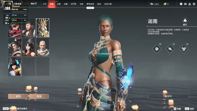 【2021-07-12 13点场】老朱Zuriel739：【永劫——远程流】弓箭！