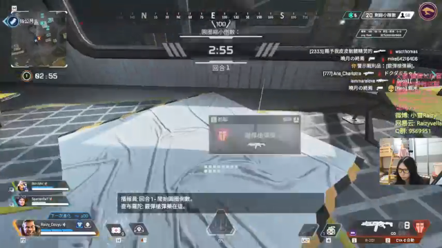 【2021-07-07 22点场】Raizy雪：最真实的直播间，屮