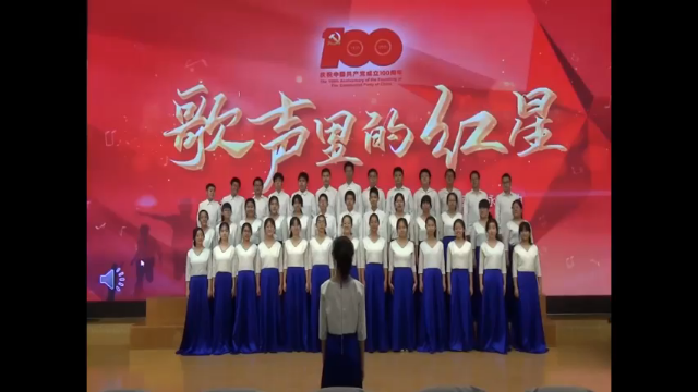 “歌声里的红星”北京市门头沟区大峪中学分校《我爱你中国》《红旗飘飘》