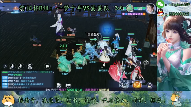 【2021-07-08 00点场】冰块渐渐融化：河阳杯B组第一场
