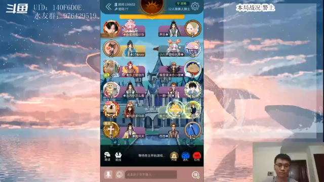 【2021-07-08 21点场】头发乱糟糟的夜月er：玩会儿狼人杀