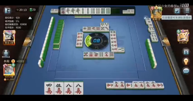 欢乐麻将精彩日常 114