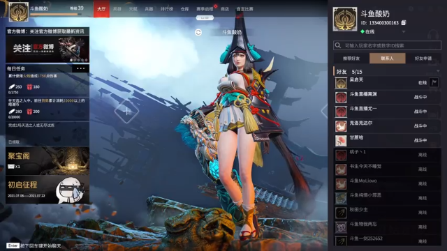 【2021-07-12 14点场】酸酸酸奶君：酸奶: 妖刀姬+弓箭猛男！