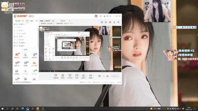 【2021-07-10 15点场】很嗯的雨薇：雨薇：先捏一个脸