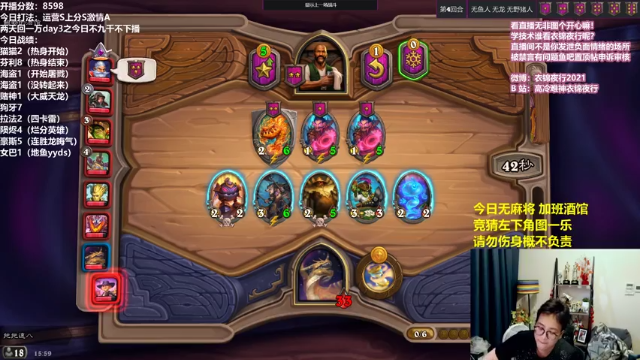 【2021-07-12 15点场】衣锦夜行：今日不九千不下播！