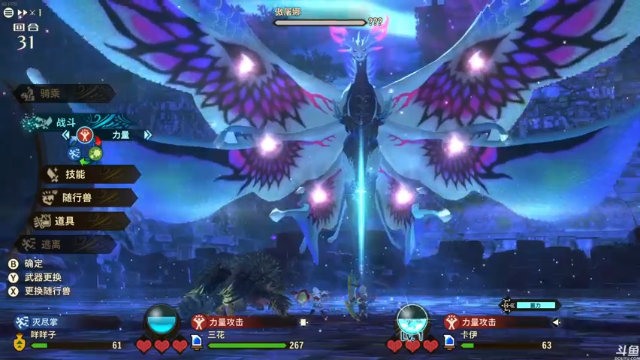 【2021-07-12 16点场】猫叔灬灬：【猫叔】 怪物猎人物语2 大结局要来了~