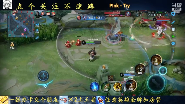 【2021-07-12 16点场】剑心小哥：无敌干将教你守家