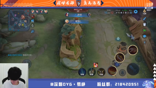 【2021-07-09 20点场】深圳DYG易峥：巅峰永无止境！！