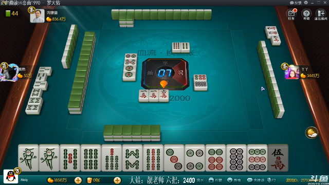 【欢乐麻将】靓旭的精彩时刻 20210712 21点场