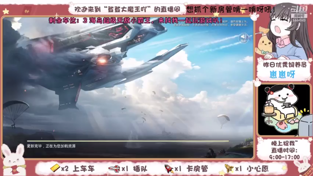 【2021-07-11 09点场】登登大魔王吖：【可萌可御】山东最后的小单纯吖