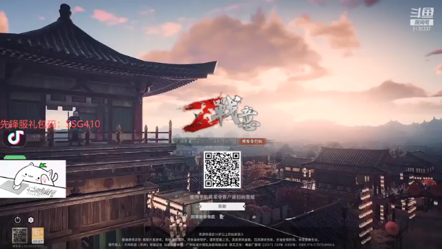 【2021-07-12 09点场】酋长OwO：长枪最高伤害连招视频已做。。。