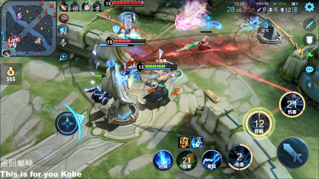 我在斗鱼看林蒙m直播王者荣耀