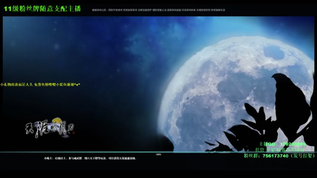 【2021-07-11 20点场】理想应该热爱o：吃了吗？没吃的话吃我两拳