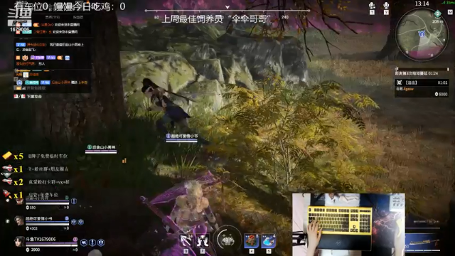 【2021-07-11 22点场】馒头超仙女哒：粉丝牌免费上车来和馒馒开黑吧