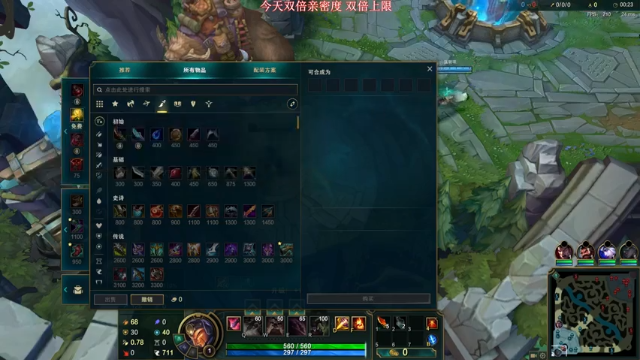 叶音符+ 英雄联盟：恶魔小丑和队友配合默契豪取22人，队友成功推塔拿下比赛胜利