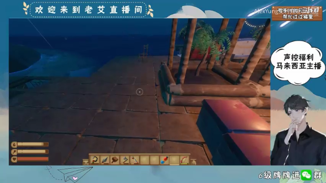 Raft-小啦子 (5)