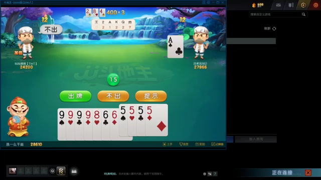 【2021-07-11 23点场】棋待诏3321：终于重回陆地神仙~