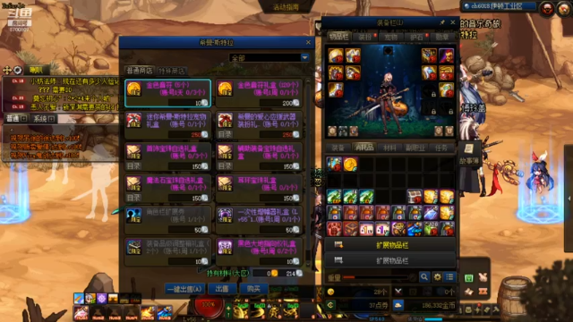 【2021-07-11 15点场】忽忽歪歪：忽忽歪歪 恍恍惚惚  玩游戏