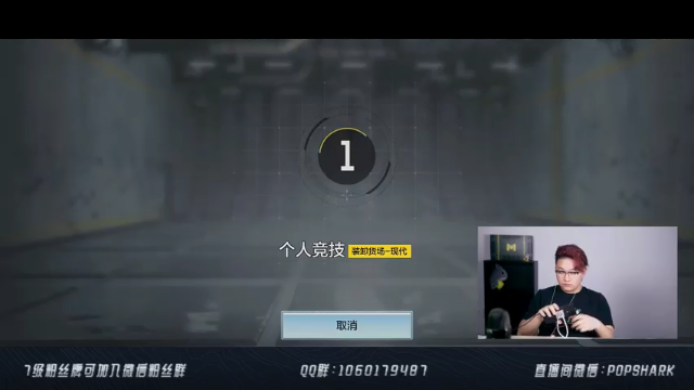 【2021-07-11 23点场】皮皮鲨FPS：【少前梦幻联动】今晚大战沙皇