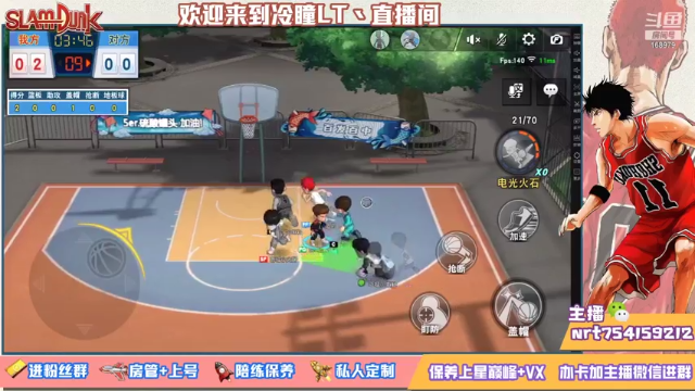 【2021-07-11 21点场】冷瞳LT丶：努力加油多学多练！