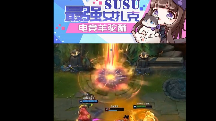 不会有人不知道冠军中单是我的手下败将吧？