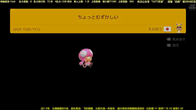【2021-07-11 23点场】白白的胖胖呀：⭐️快乐完事儿⭐️