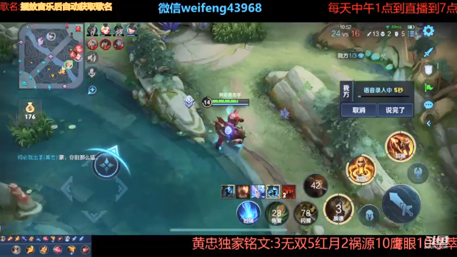 【2021-07-12 16点场】第一微风：国服黄忠两炮一个小朋友！