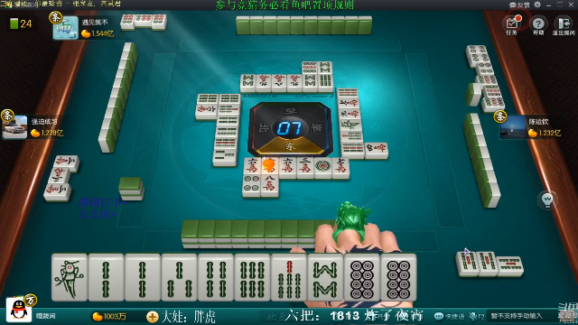 【欢乐麻将】靓旭的精彩时刻 20210712 08点场